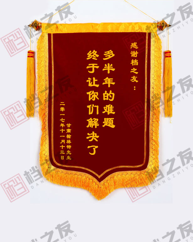 多半年的难题，终于让你